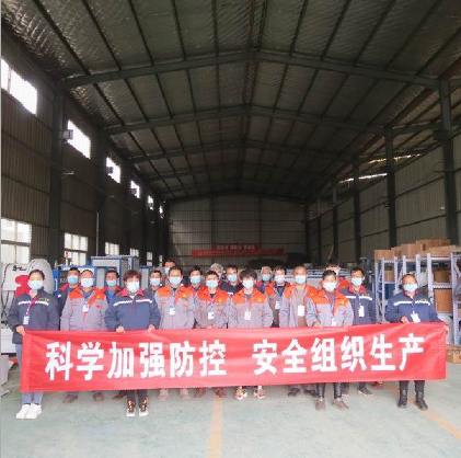 科学加强防控。安全组织生产   洛阳力宇窑炉有限公司在行动